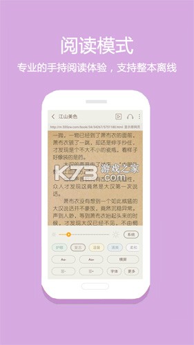 番读小说全免费 v1.0.3.1001 app下载 截图