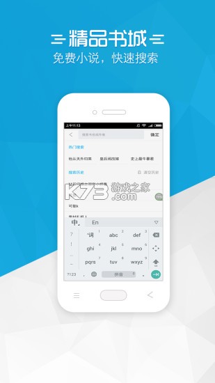 番读小说全免费 v1.0.3.1001 app下载 截图