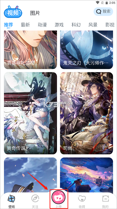 UPUP v1.0.4.0 app下载免费 截图