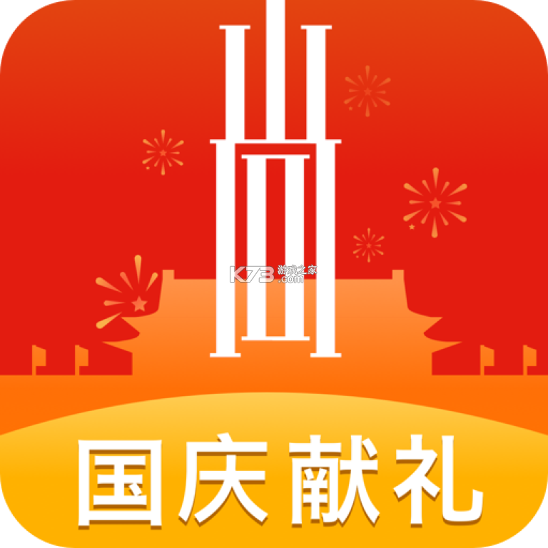 尚美旅行家 v7.77.1 安卓下载软件