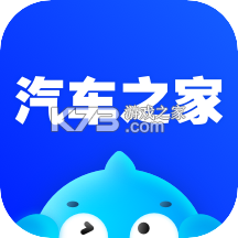 汽车之家最新appv21.0.2