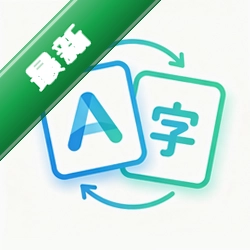 译语翻译通官方app下载安装