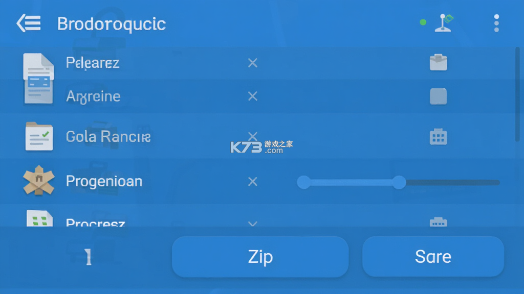 zip万能解压缩 v1.0.0 安卓app下载 截图