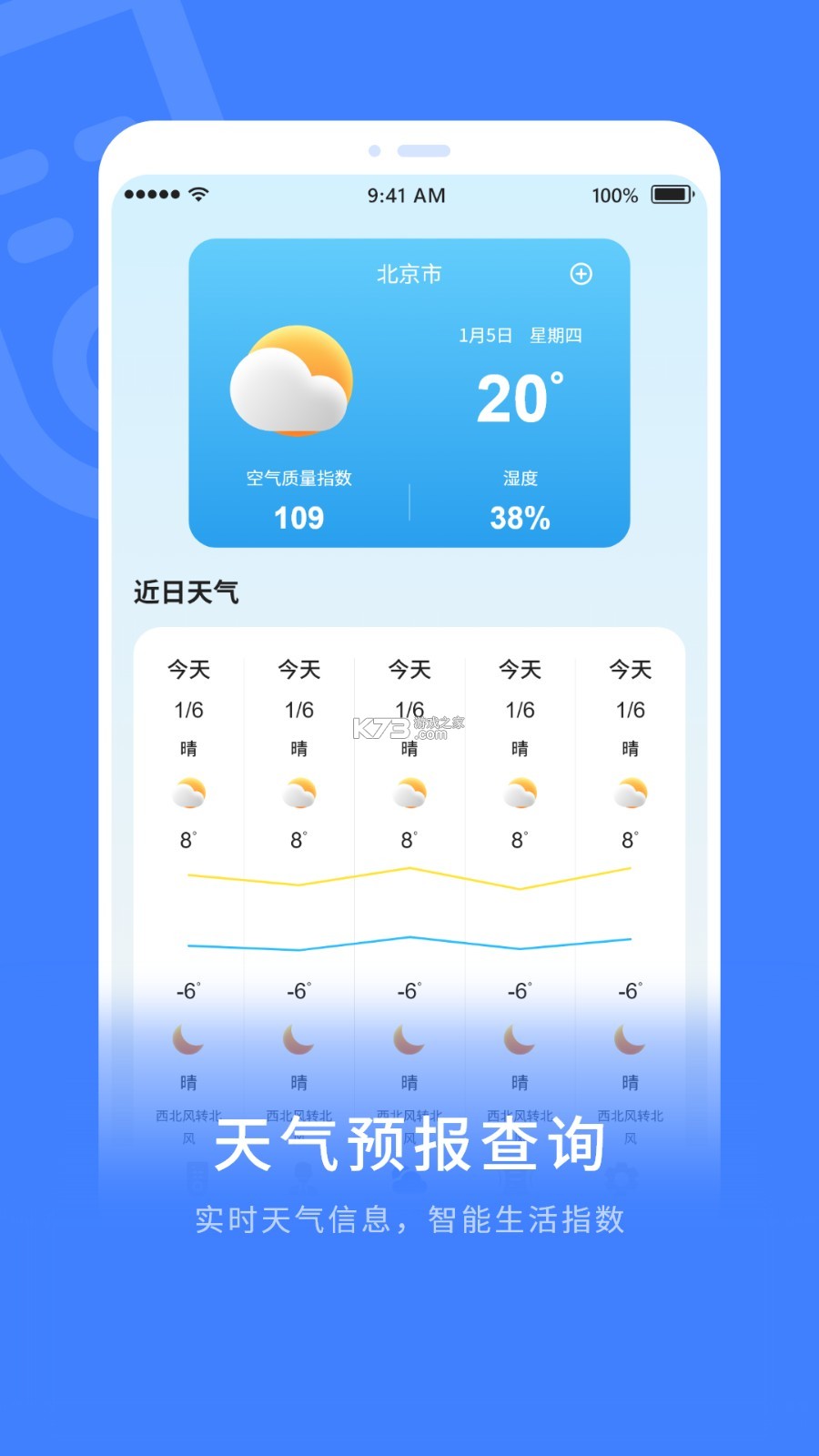zip万能解压缩 v1.0.0 安卓app下载 截图