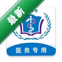 河北医大二院安卓app下载v1.7.2