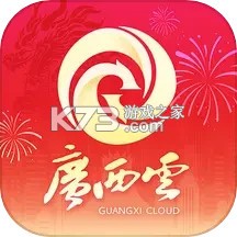 广西云采编 v2.10.08 下载官方版 截图