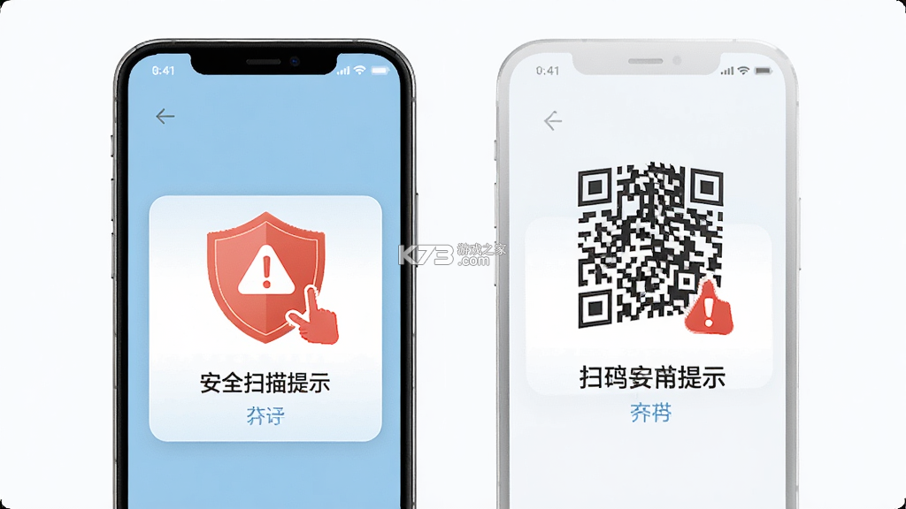 快扫码二维码 v1.0.0 官方app下载安装 截图