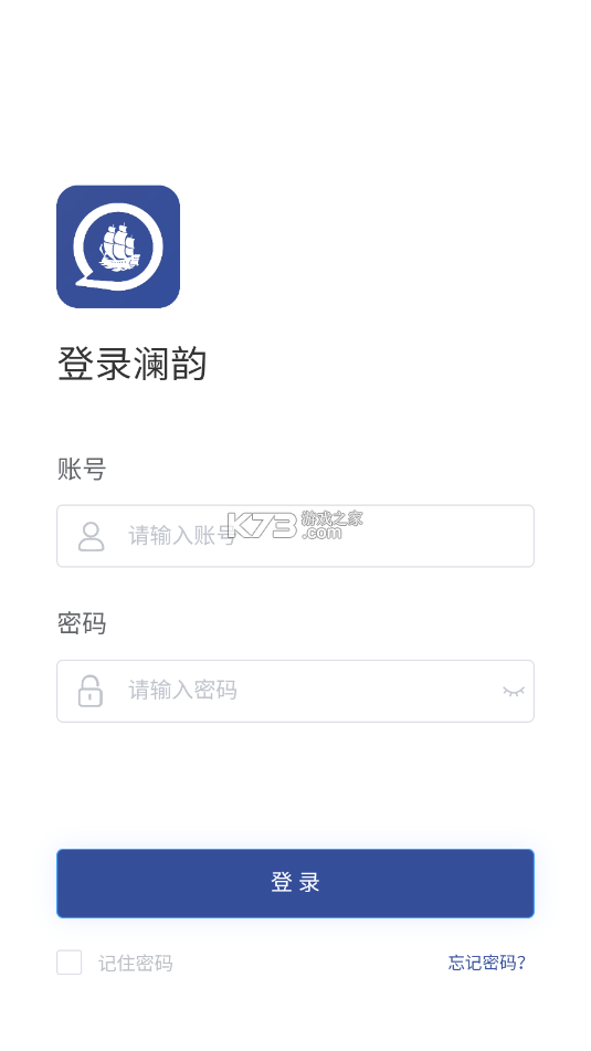 澜房 v5.2.76 官方app下载安装 截图