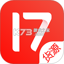 17货源网官方版下载