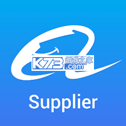 阿里巴巴国际站卖家版app