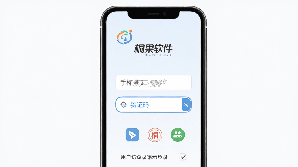 桐果 v4.2.2 安卓app下载 截图