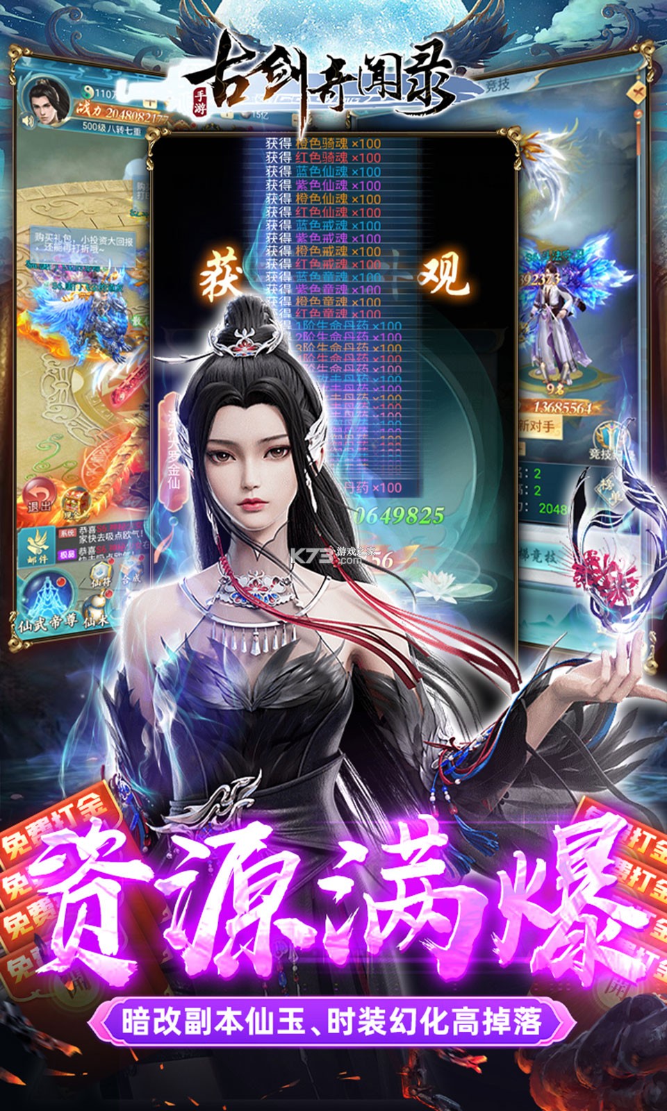 古建探秘录 v1.0.0 安卓app下载 截图