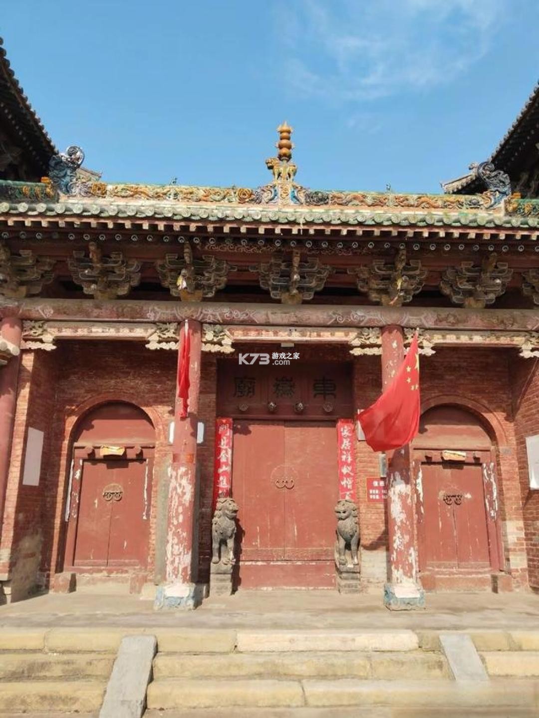 古建探秘录 v1.0.0 安卓app下载 截图