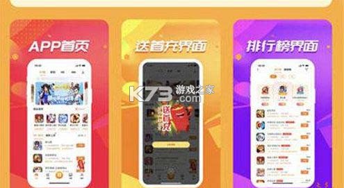 零氪游戏助手 v1.0.1 官方app下载安装