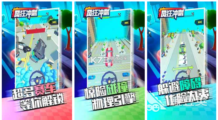 零氪游戏助手 v1.0.1 官方app下载安装 截图