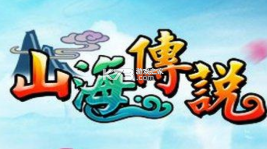 山海观澜 v1.0.1 安卓app下载 截图
