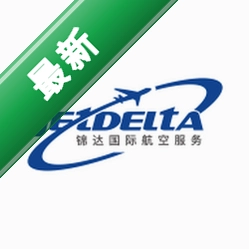 锦达商旅下载v1.0.0