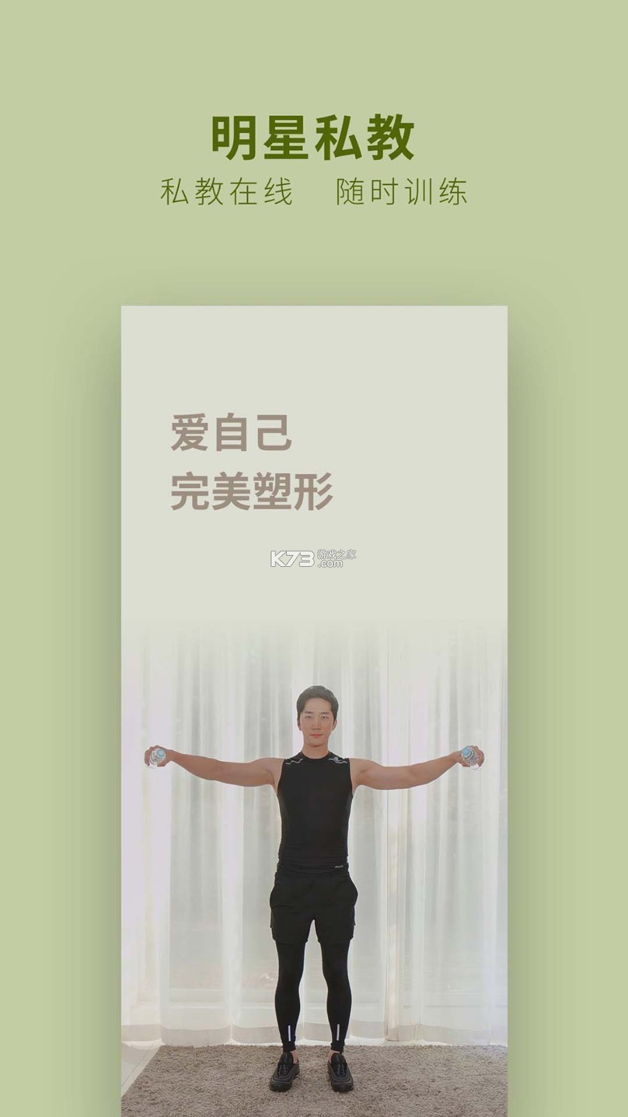 吴歌 v1.1.80 安卓app下载 截图