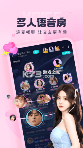 叮当语音 v2.4.2.0 官方app下载安装 截图