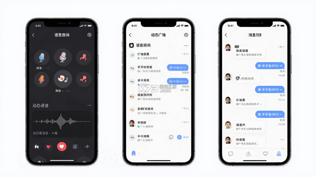 叮当语音 v2.4.2.0 官方app下载安装 截图