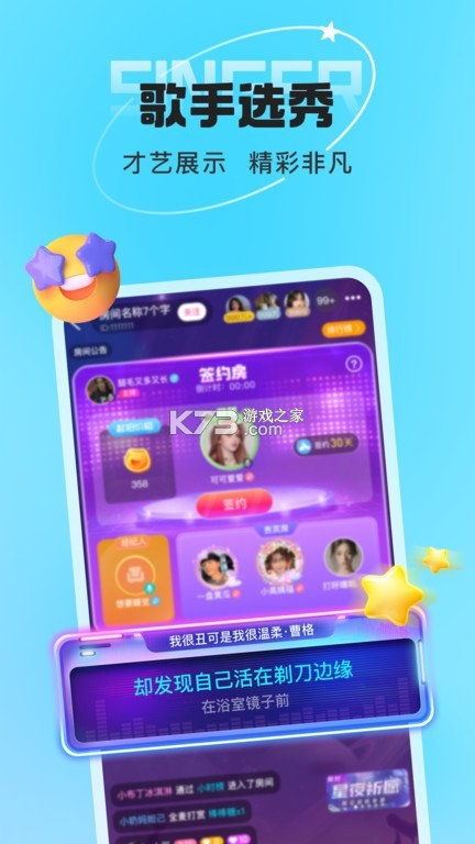 叮当语音 v2.4.2.0 官方app下载安装 截图