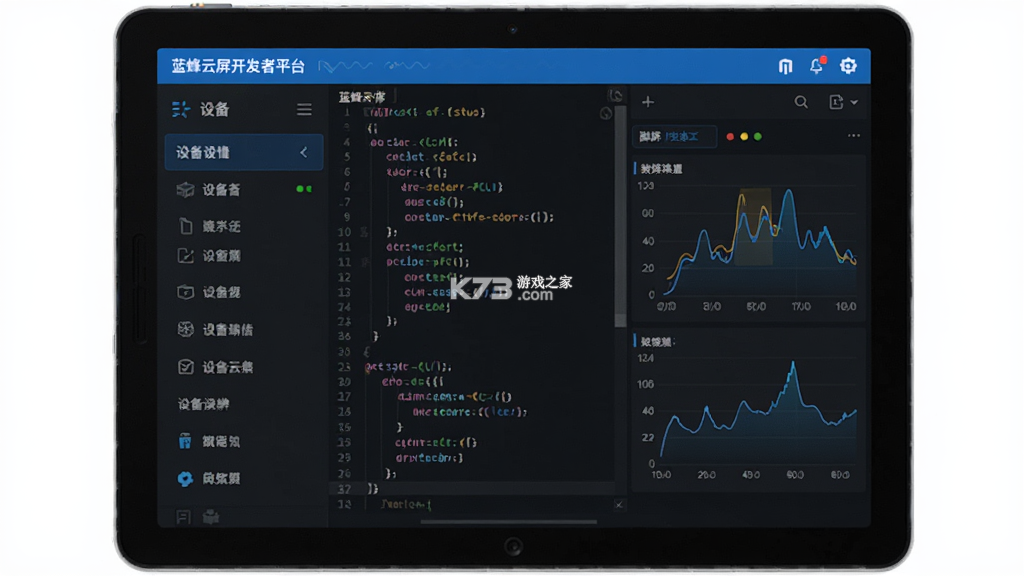 蓝蜂云屏 v3.5.3 app下载 蓝蜂云屏 v3.5.3 app下载