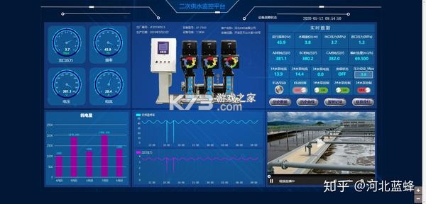 蓝蜂云屏 v3.5.3 app下载 截图