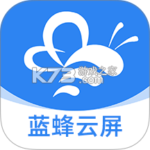 蓝蜂云屏 v3.5.3 app下载 截图