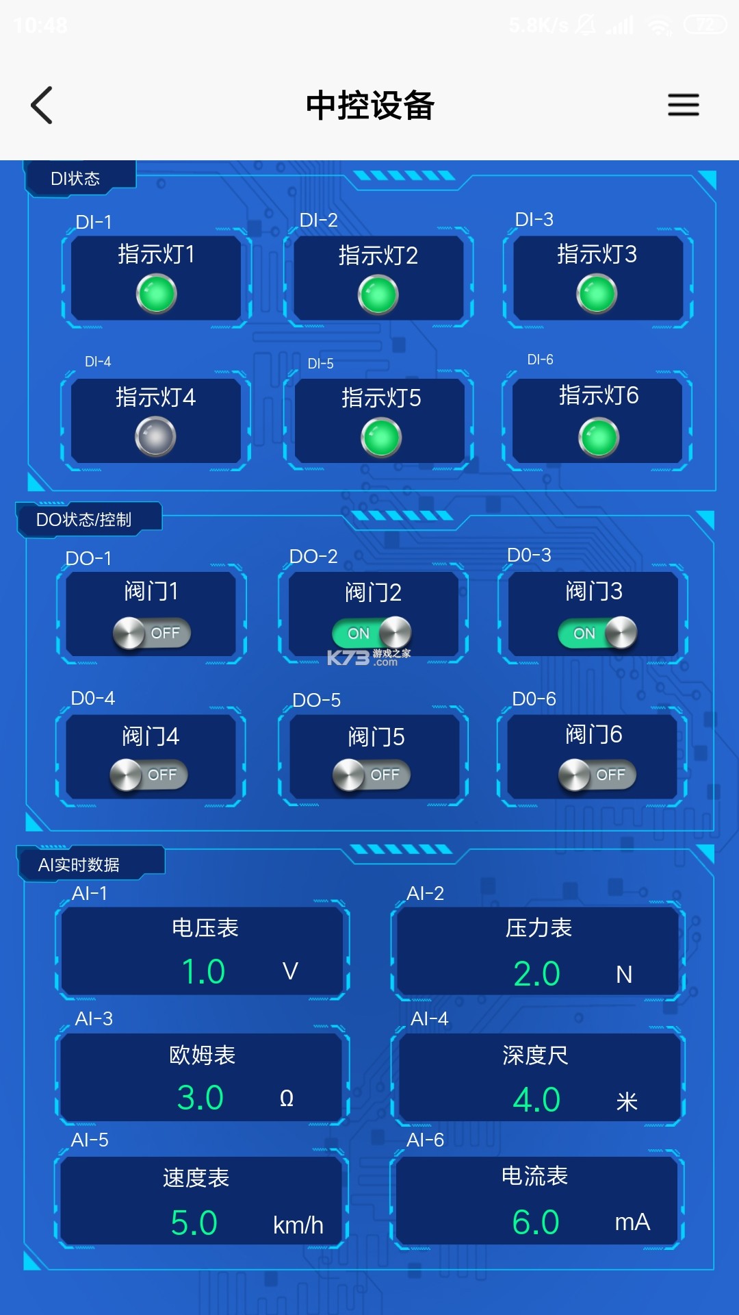 蓝蜂云屏 v3.5.3 app下载 截图