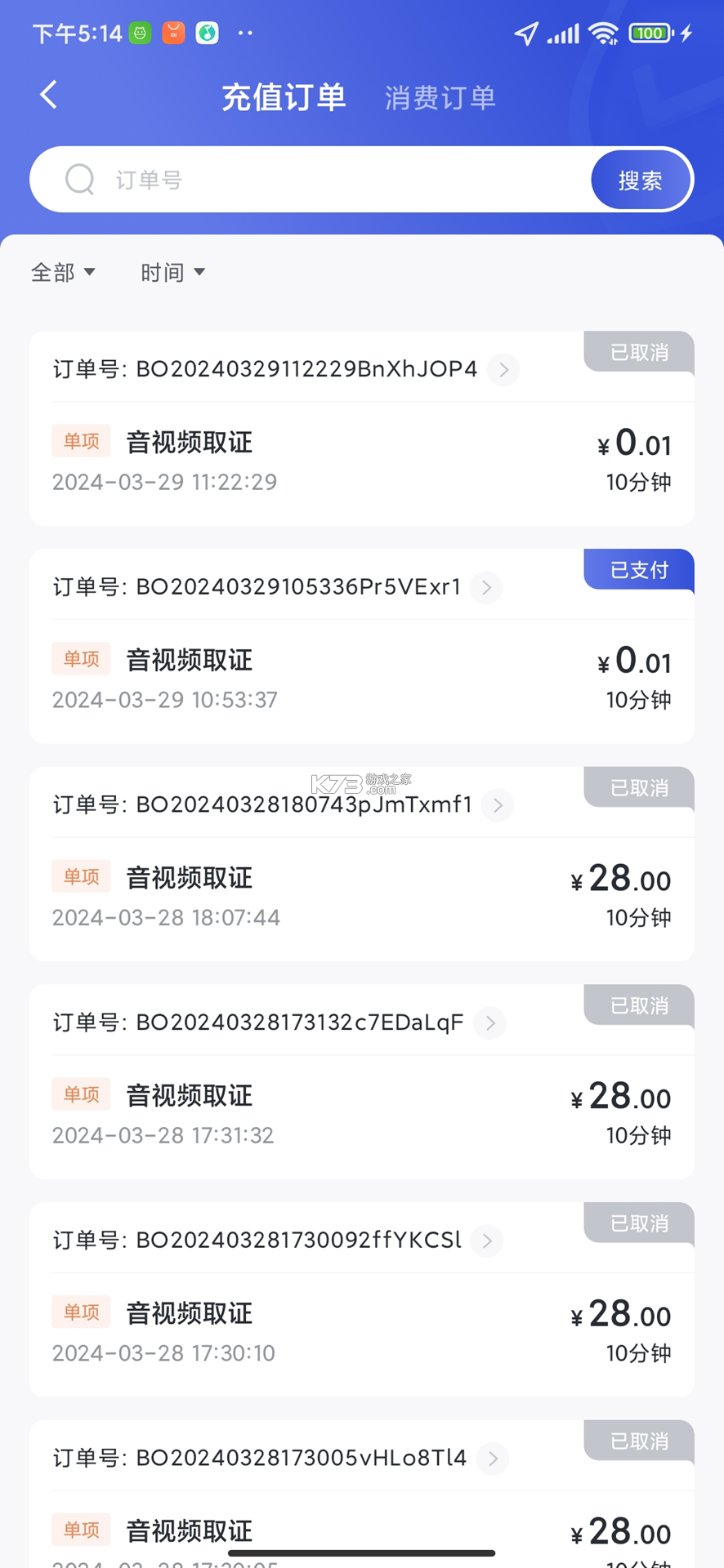 有理有据 v1.5.2 官方app下载安装 有理有据 v1.5.2 官方app下载安装