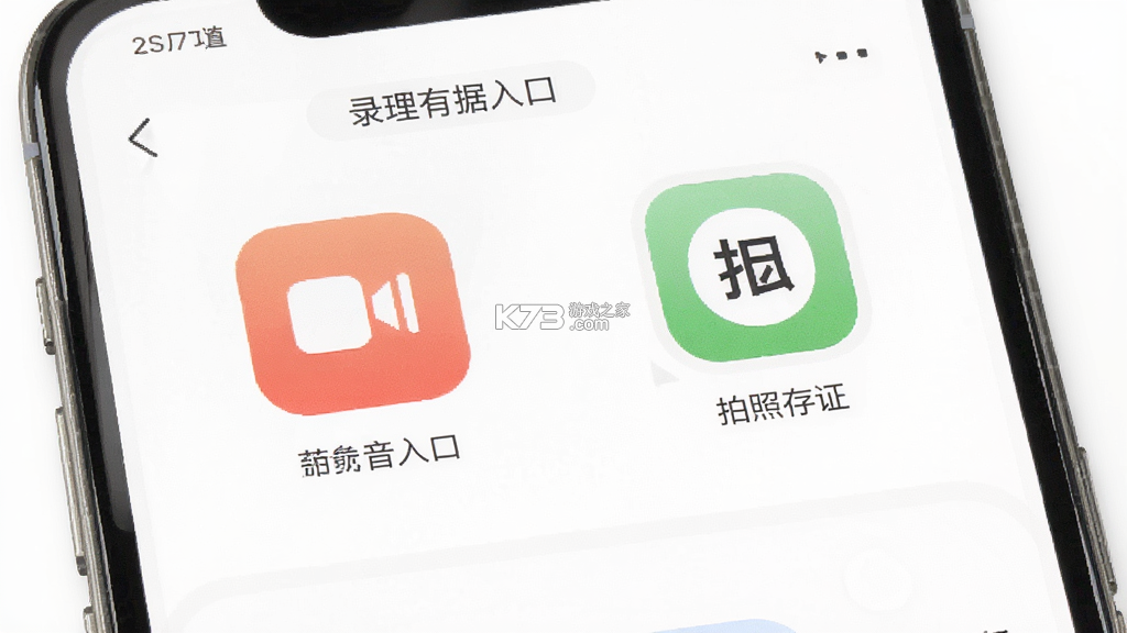 有理有据 v1.5.2 官方app下载安装 有理有据 v1.5.2 官方app下载安装