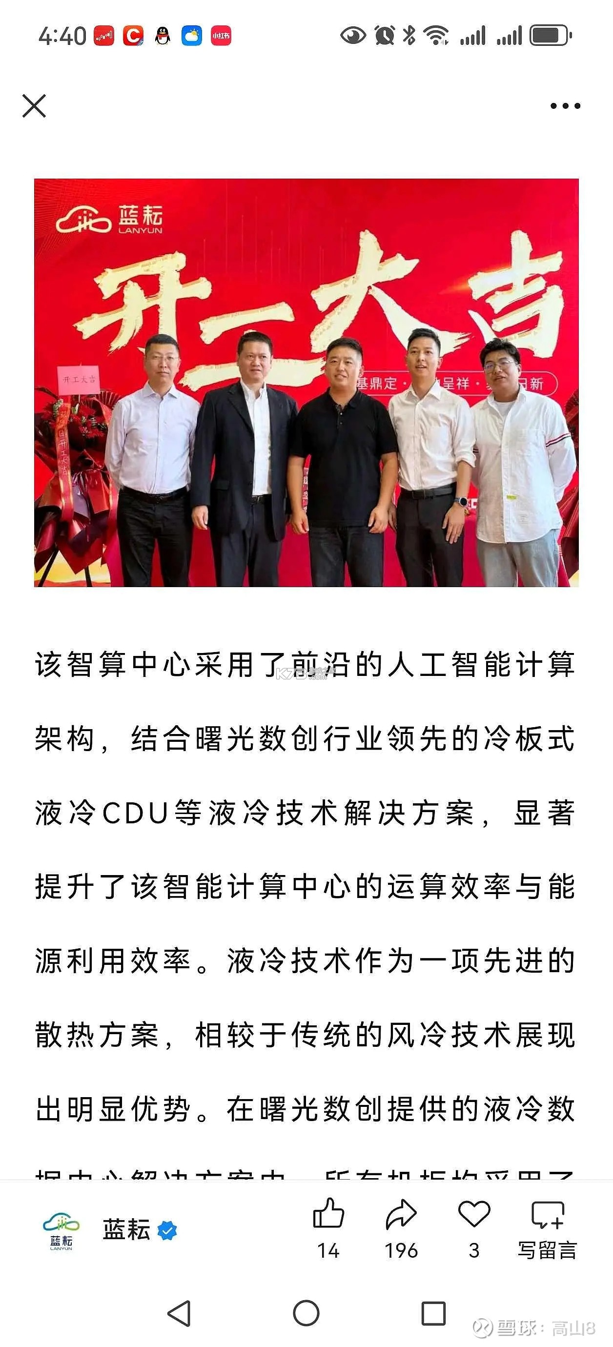 有理有据 v1.5.2 官方app下载安装 截图