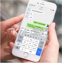 微短信恢复还原 v1.0.1 下载官方版 截图