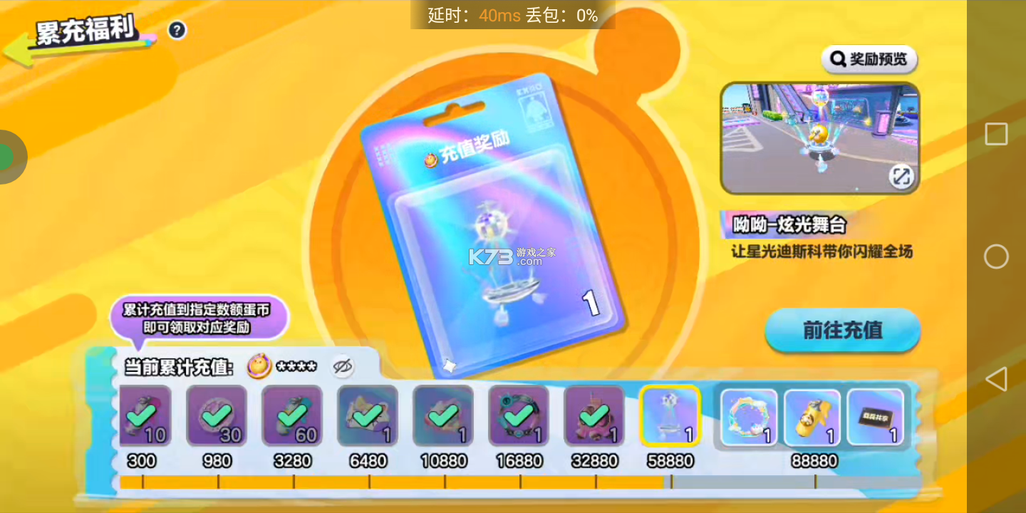 TADA v1.11.4 安卓app下载 截图
