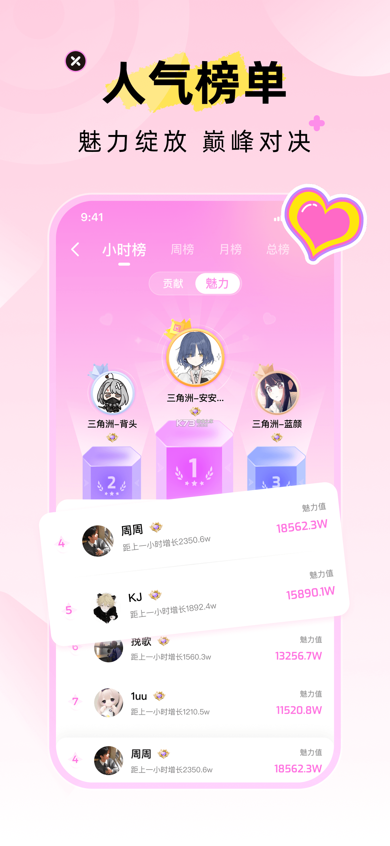 TADA v1.11.4 安卓app下载 截图