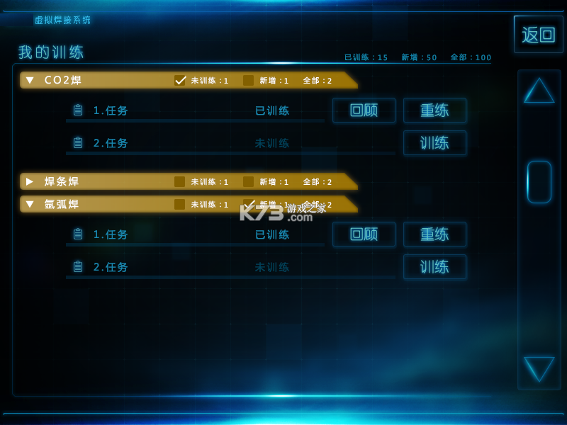 技承 v1.0.6 app下载免费 截图