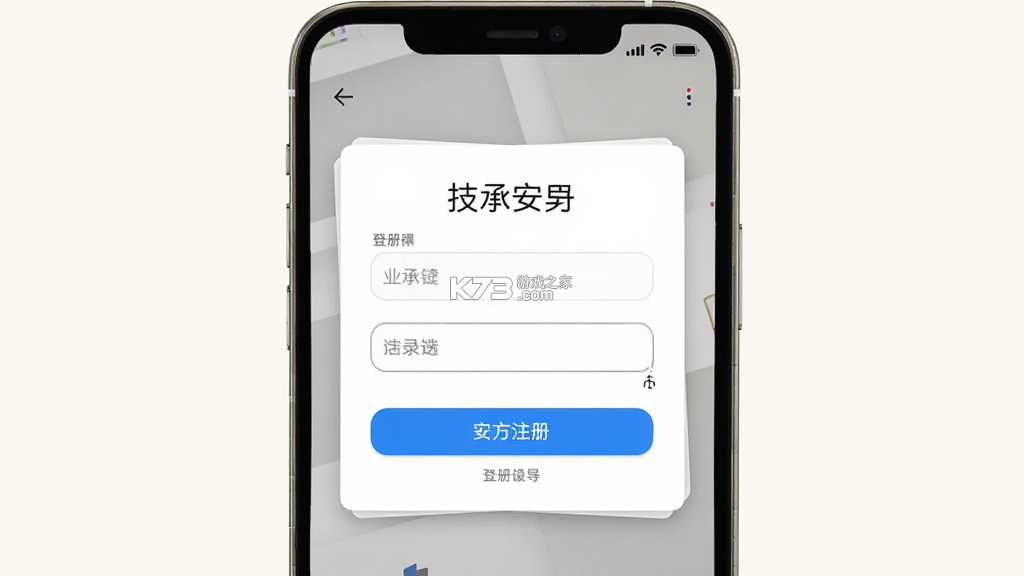 技承 v1.0.6 app下载免费 截图
