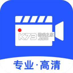 安卓录屏大师 v1.0.2 下载手机版 截图