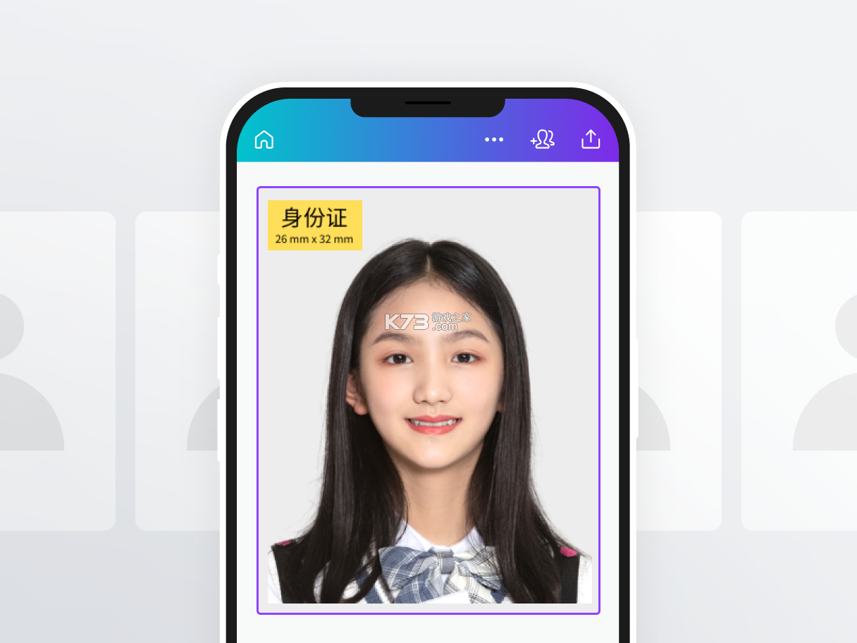 登记照 v26.09.27 下载免费 登记照 v26.09.27 下载免费