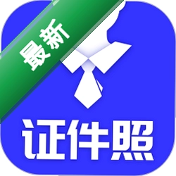 登记照下载免费