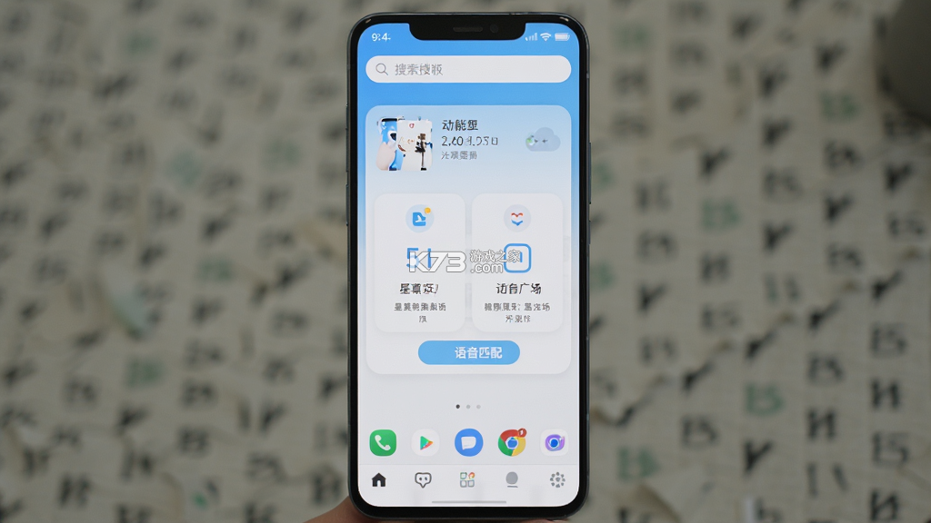 星友 v2.0.8 下载官方版 截图