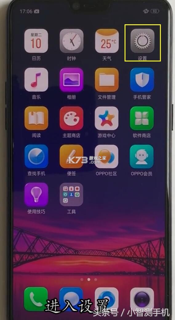 OLOfamily v2.9.8 app下载 截图