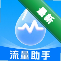 手机话费流量查询下载安装v1.0.0