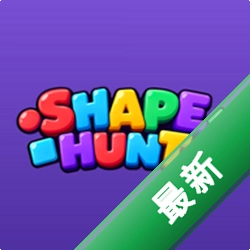 Shape Hunt(形状猎杀) v1.0.0 安卓下载
