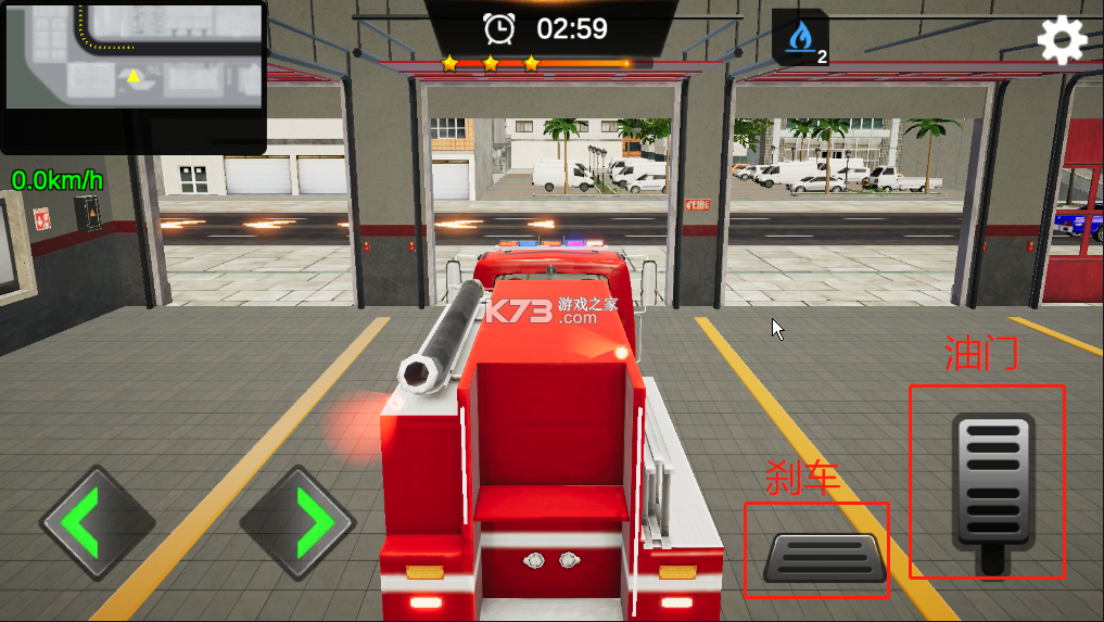 消防员模拟器(Firefighter Simulator) v0.2.8 安卓单机游戏 消防员模拟器(Firefighter Simulator) v0.2.8 安卓单机游戏