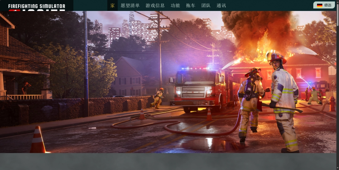消防员模拟器(Firefighter Simulator) v0.2.8 安卓单机游戏 截图