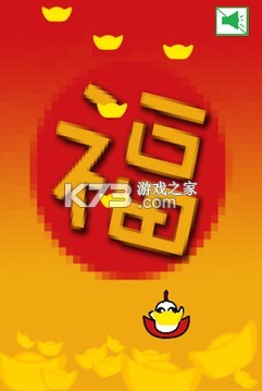 一点就发财 v1.0.1 安卓app下载 截图