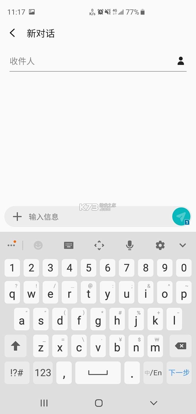 一键字号调大器 v1.0.0 安卓app下载 截图