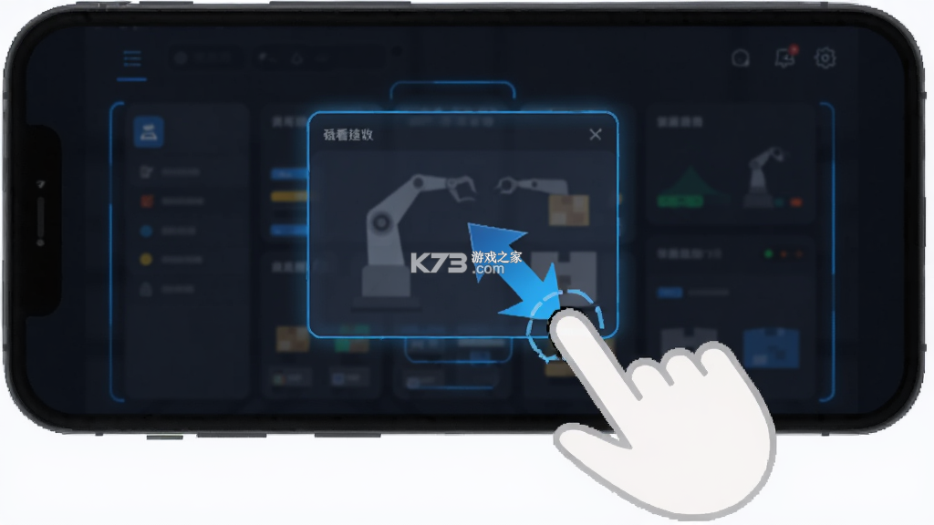HD数字工厂 v1.0.1 官方app下载安装 截图