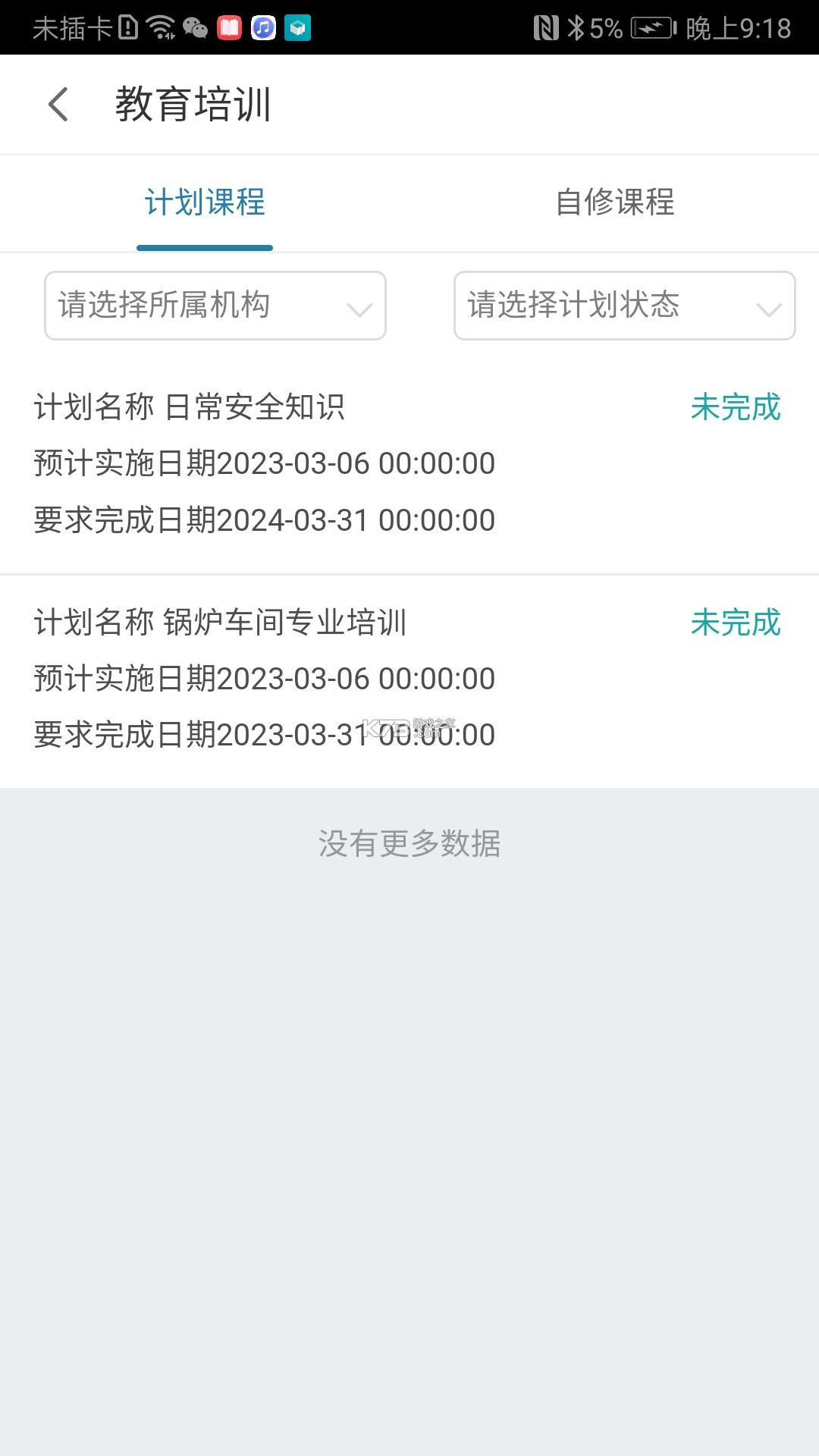 HD数字工厂 v1.0.1 官方app下载安装 截图